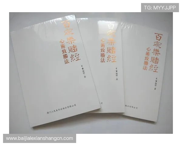 百家乐玩法比较全面解析不同版本的规则与特色帮助玩家选择最适合自己的百家乐玩法技巧与策略分析提升百家乐游戏胜率的方法与建议详解各种百家乐玩法的优缺点及适合人群介绍百家乐玩法变化趋势及未来发展方向的深度探讨