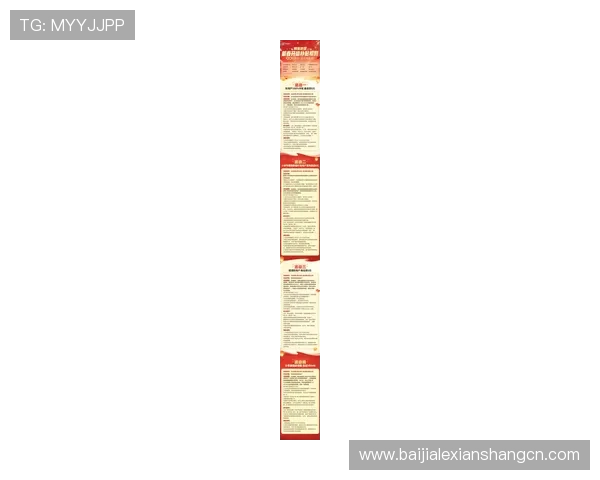 ob真人游戏最新活动和优惠优惠不断，抓住机会享受更多福利与惊喜