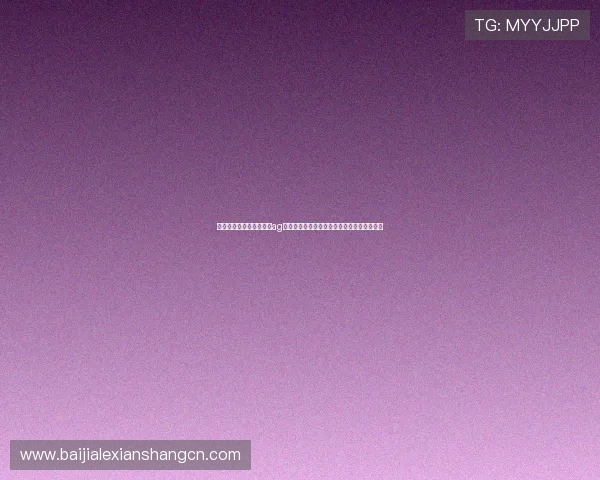 如何快速安全地完成真人ag视讯下载，轻松开启精彩无限的线上娱乐之旅