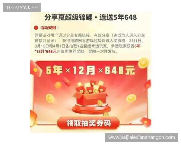 探索AG真人网最新优惠活动，为玩家带来丰富赏金福利