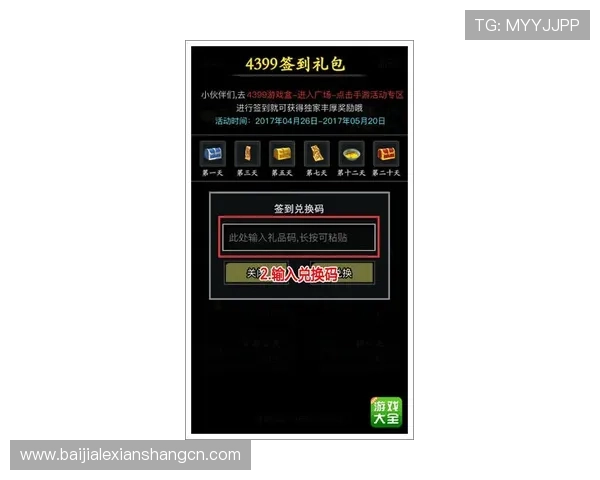 三亿真人游戏中卡点操作的常见问题与解决方案详解