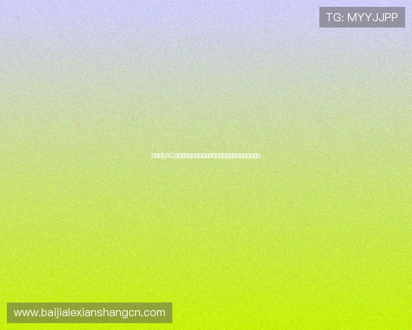 深度解析AG国际真人视讯的规则与玩法，新手也能快速成为游戏高手