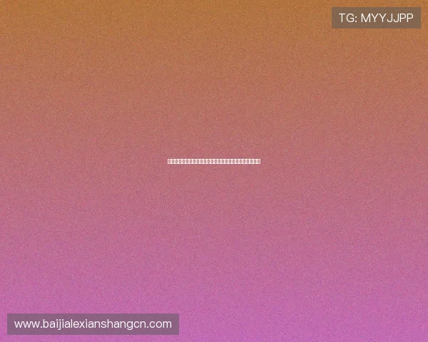 金喜真人娱乐官网安全可靠吗保障玩家资金安全的详细分析