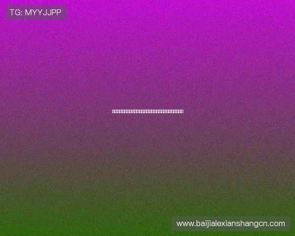 百家乐试玩入口免费试玩资源分享助你提升游戏策略实现持续盈利