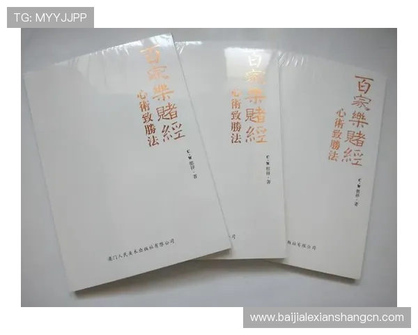 百家樂補牌規則详解帮助新手快速掌握游戏技巧与策略指南