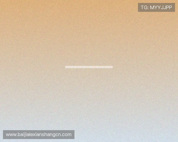 问鼎娱乐真人版会员注册流程详解助你第一时间掌握世界杯比赛精彩瞬间
