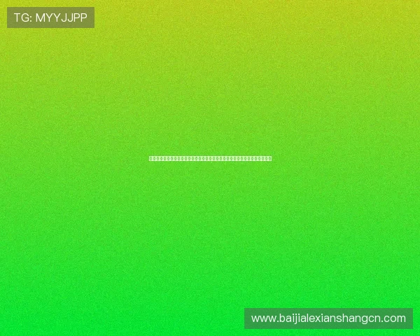 结合电玩视讯评测技术打造沉浸式世界杯直播环境提升用户观看体验的实用指南