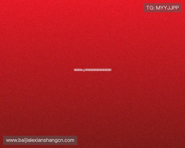 新手必看：ag真人注册后如何完善个人信息提升安全